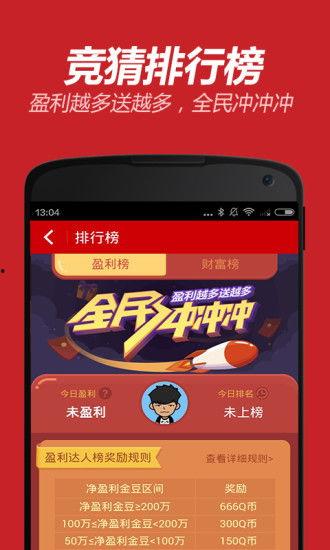 南京彩票网最新爆料,揭秘最新中奖幕后真相
