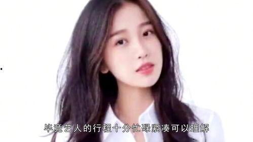 虞书欣恋情爆料最新,甜蜜互动引网友热议，恋情真相即将揭晓